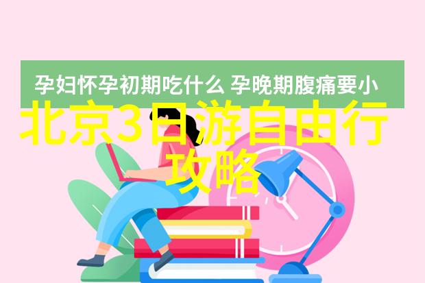 大班户外活动观察记录表我眼中的大好时光追逐阳光的欢笑与泥土的印记