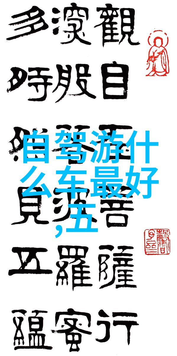 苏州乐园欢乐世界交通地址及门票价格青岛旅游攻略自由行5天