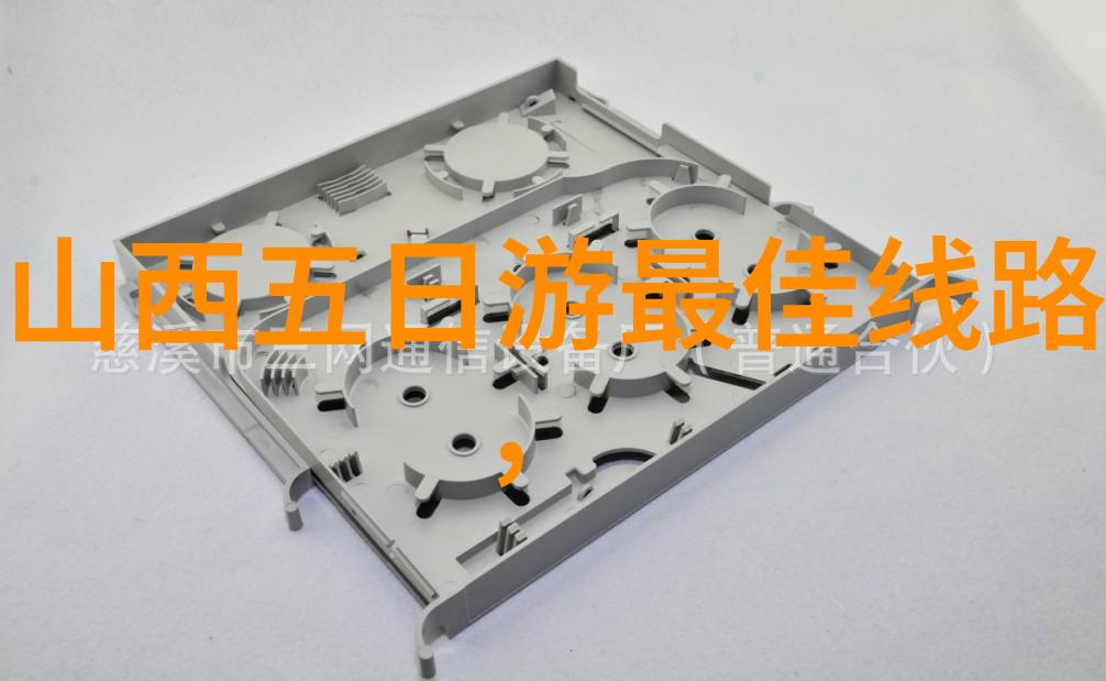 户外拓展活动增强团队协作与个人成长的桥梁