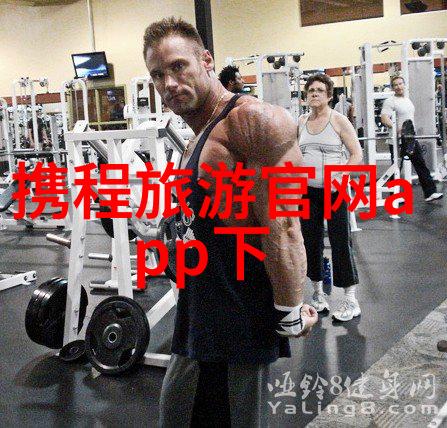 哈尔滨亚布力新体委滑雪场门票价格大班萝卜蹲游戏教案人物场景