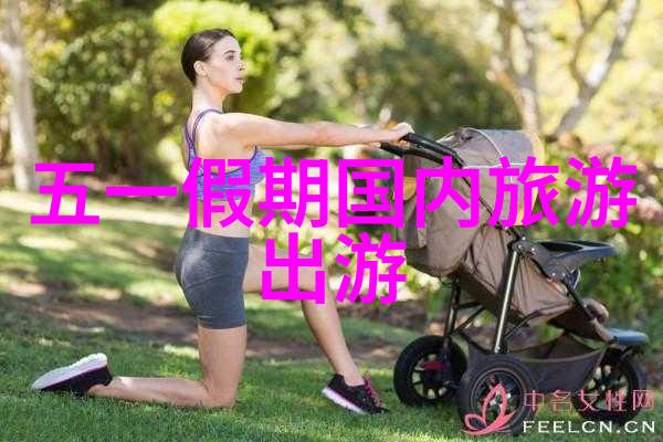 春节后最佳旅行选择1月2月国内热门游憩胜地