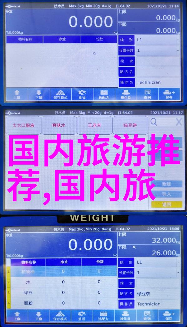 北京自驾游探索京城古韵与现代魅力
