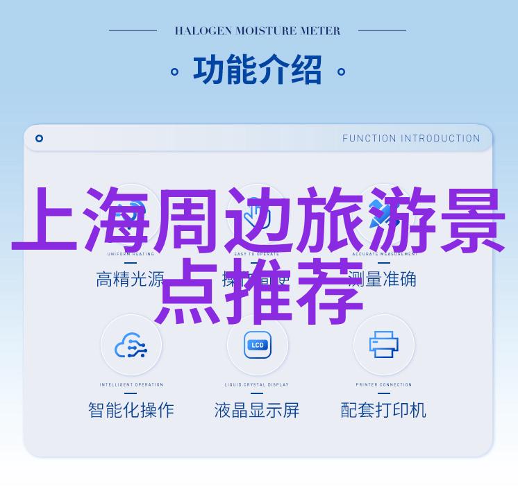 旧金山作为美西海岸代表城市值得一游吗