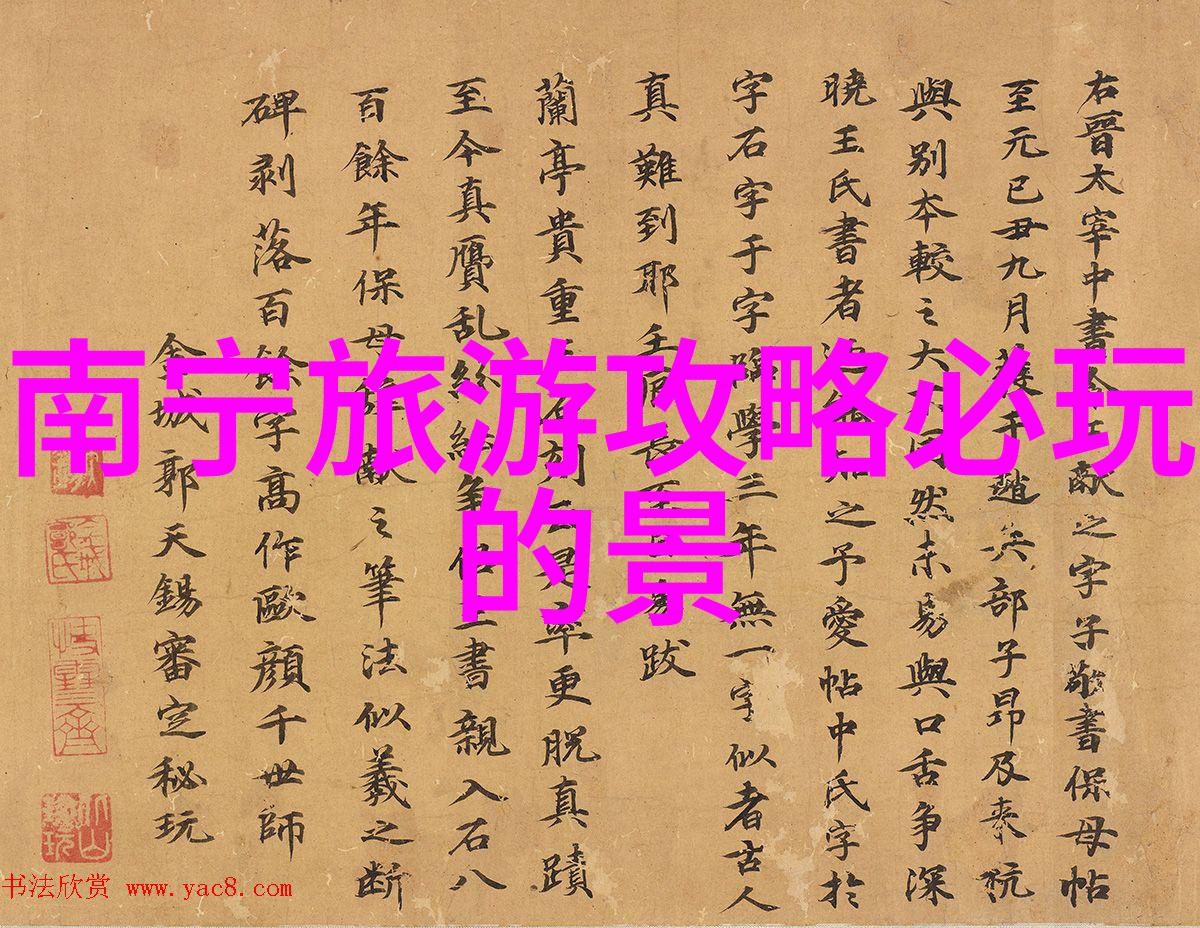 学生户外运动盛会