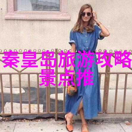 旅行指南-保定酒店推荐品味非凡之旅的舒适与便捷