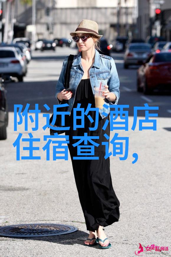 主题我在上海的酒店故事从一颗陌生的城市种下希望的种子