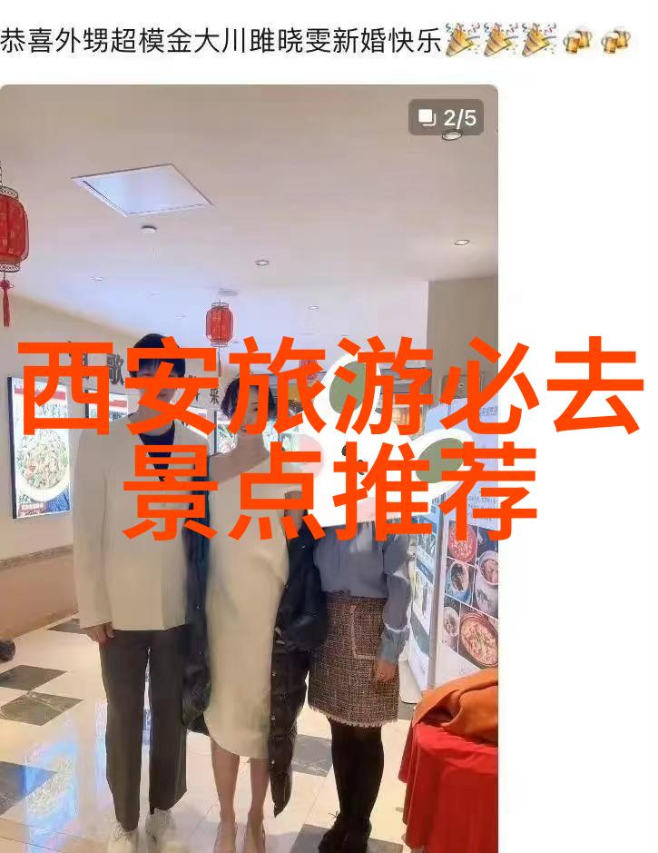 穿越云端中国最美高山之旅的绝佳指南