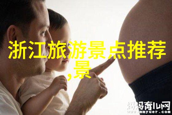 周边游憩胜地推荐探索身边的自然奇观与文化遗迹
