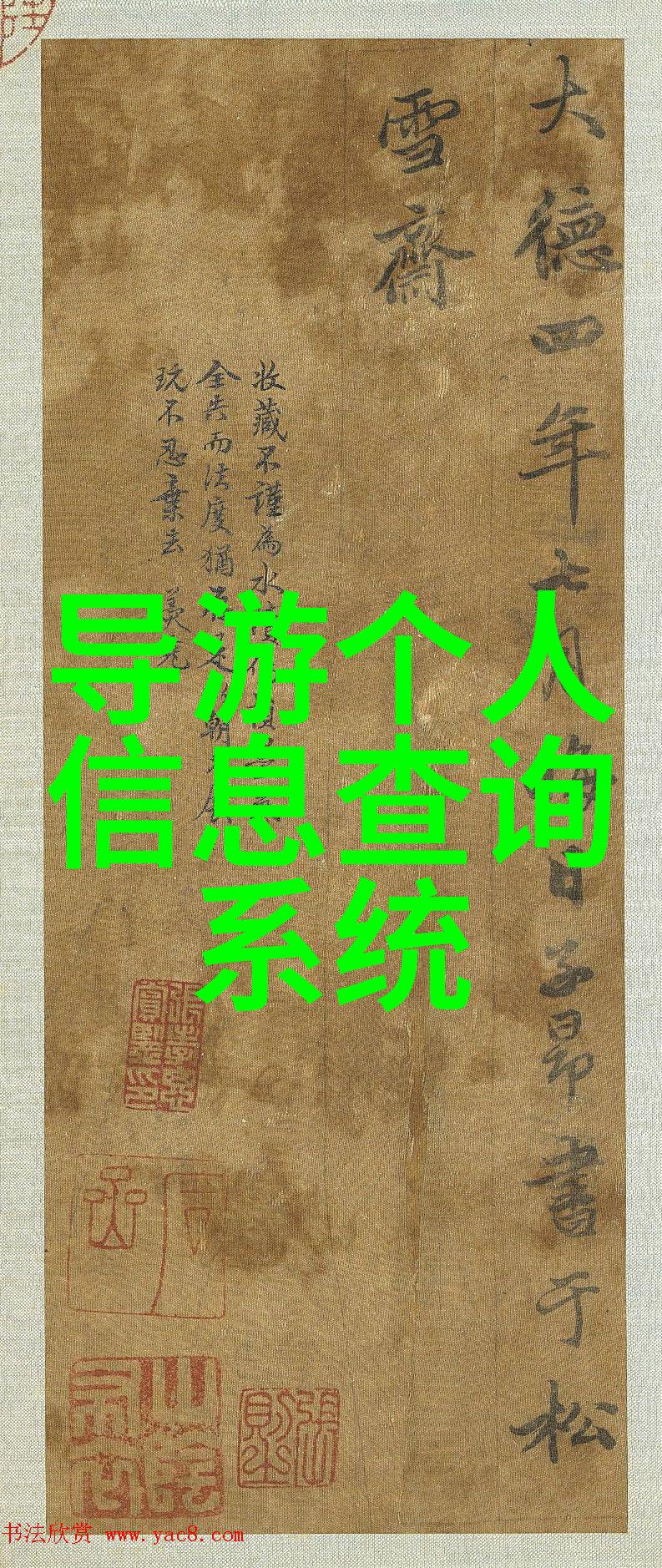中国美食 - 品味中华探索中国有名的美食街
