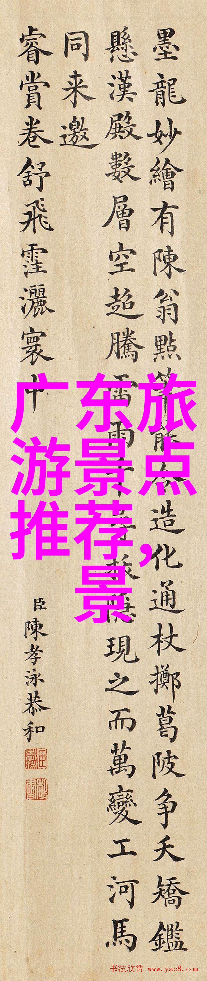 3分25秒痞幼吃鸡我如何在生活中运用痞幼吃鸡策略解决问题