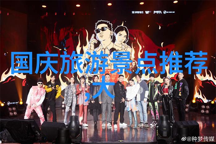 广州自行车骑行论坛共享风景筑梦同行