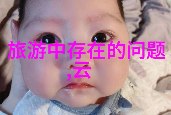 云南10日精华游报价公开