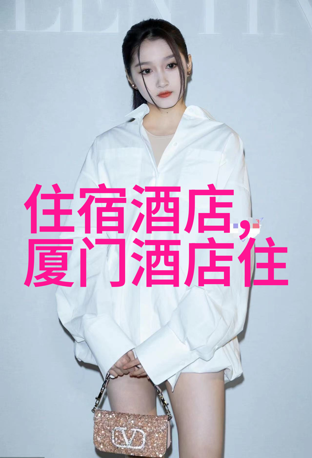 如何准备抵御稻城亚丁高海拔气候