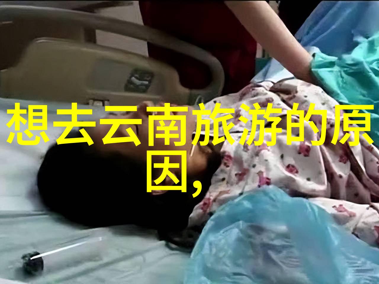 海滩沙洲享受春季海边度假的乐趣