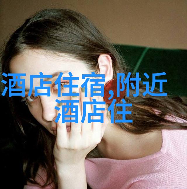 横岗山探秘西游记之物品寻踪