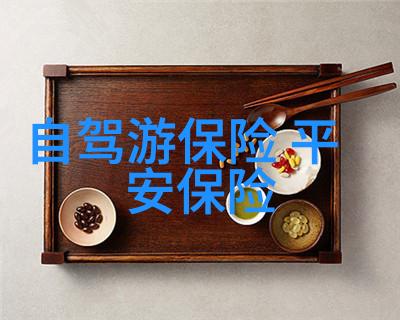 骑行驿站我的自行车旅行寻找那条老朋友的路