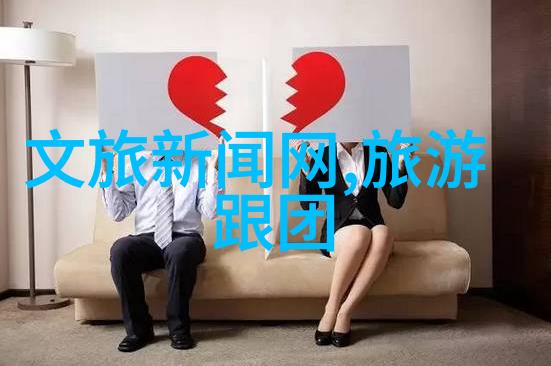 探索贵州美丽风光云山雾罩下的奇遇与温馨记忆