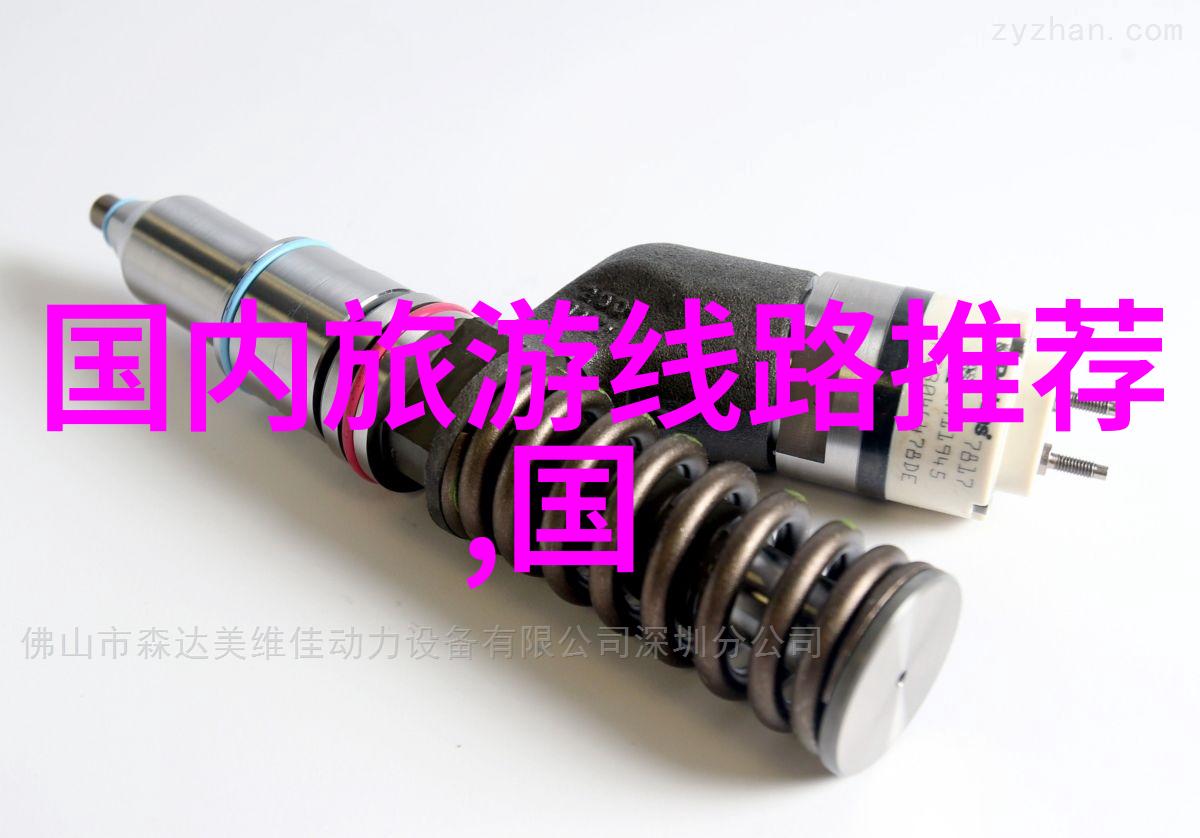 十一黄金周去哪里最好玩