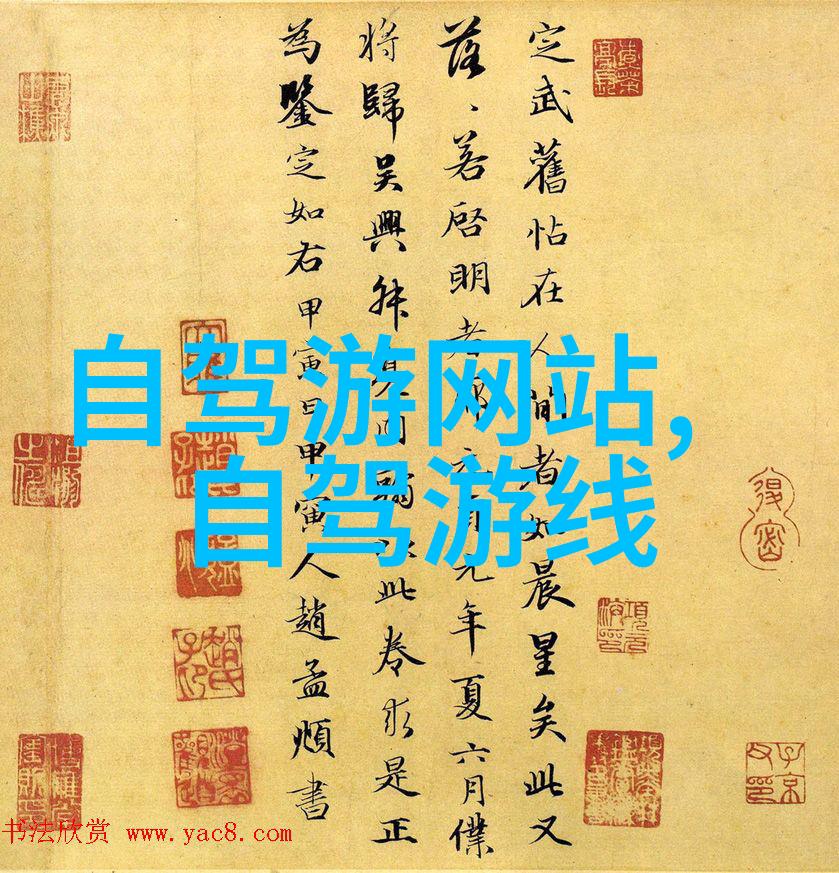 香格里拉旅游攻略景点大全-探索瑞士尼泊尔的神秘风情香格里拉旅游必游景点全览