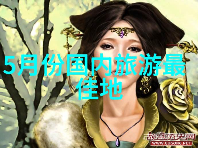 云南之谜遥远的边陲隐藏着怎样的秘密