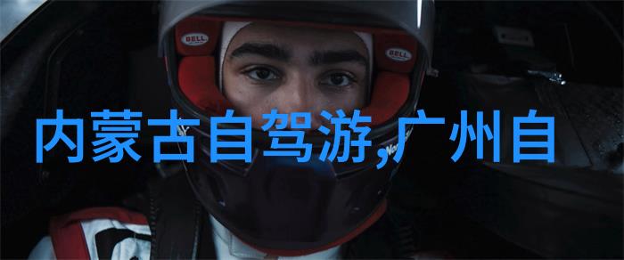 广州疫情最新消息市民普遍反映防控措施有效减缓传播速度