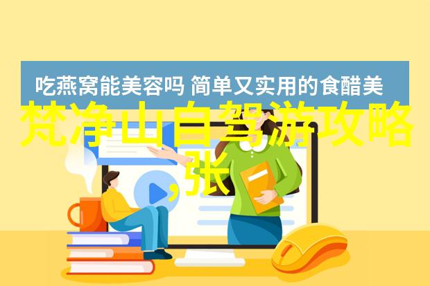 唐僧师徒四人行云游四海找味道