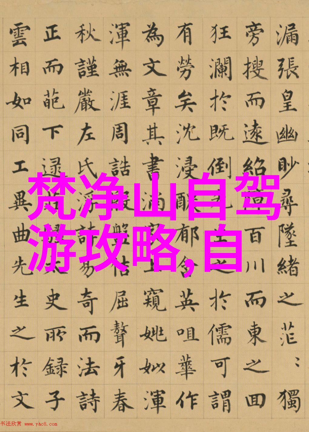 云南大理古城云南大理的悠久历史与迷人风光