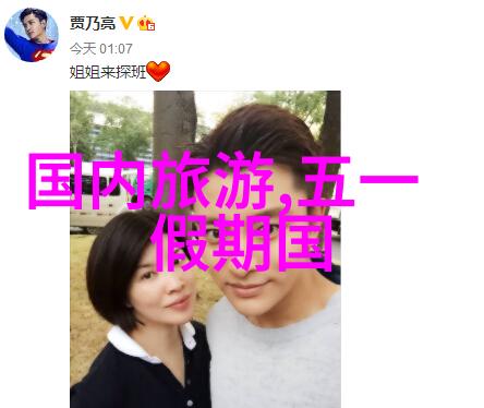 主题-风景如画的山村游记寻觅田园诗篇