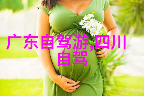 国庆节假日必去这些自然风光让你赞叹不已