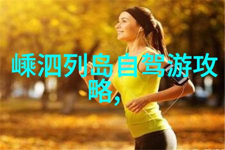 2022北京石京龙滑雪场春节开业时间安排与自然风光共赏完美公司小型团建活动方案