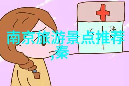 对追求舒适体验的游客来说泉城路有什么高档酒店推荐吗