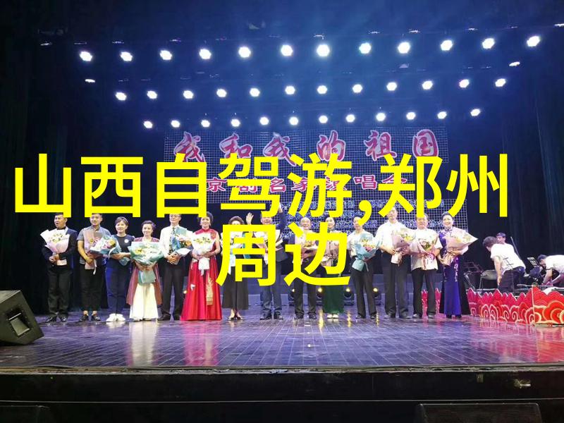 自驾游记庐山风光与文化深度体验