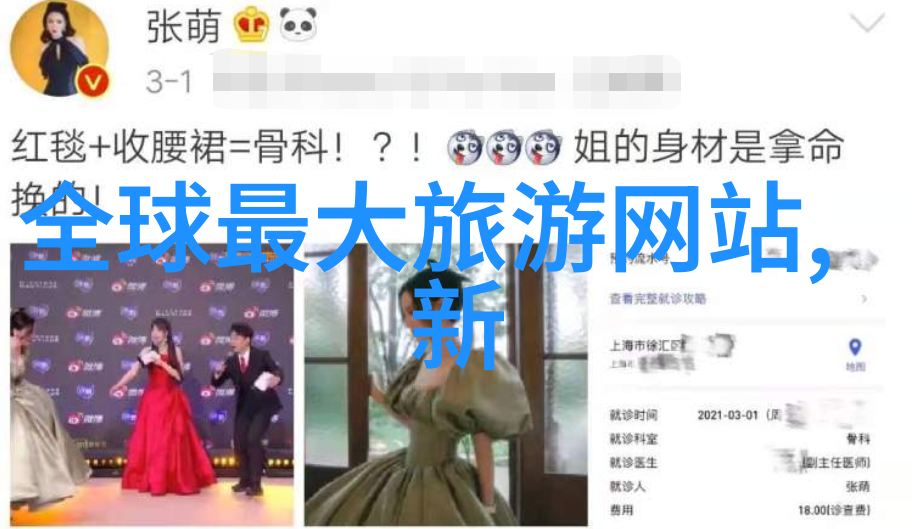 吃美食去哪里旅游最好我去过的那些让味蕾飞翔的美食天堂