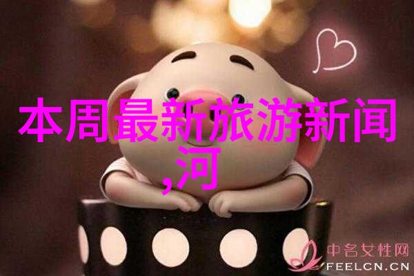 如何前往安康旅游最佳途径是什么