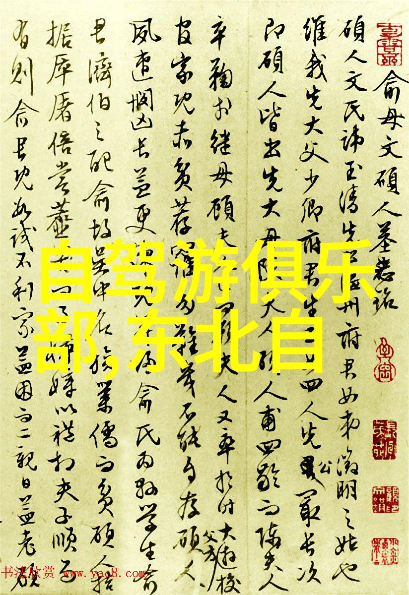 春日游忆碧波荡漾中的童真梦想