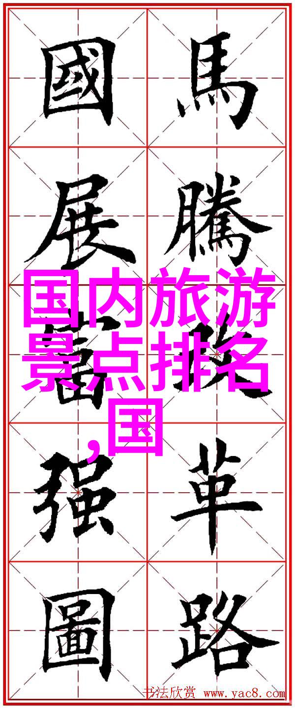 春节假期国内旅游市场激情回暖行程爆满