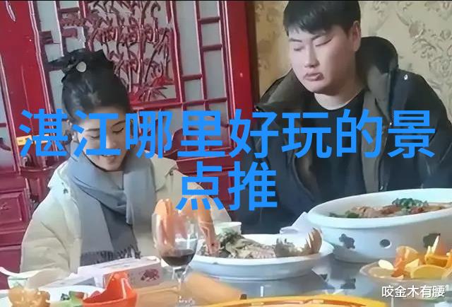 山西潇河新城万达锦华携手宾客共赴黄山之旅绿色足迹用行动点亮未来美好