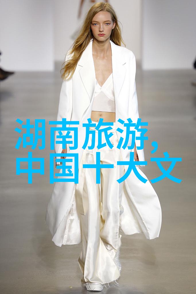 全球奇迹巡礼探索人类文明的宝库