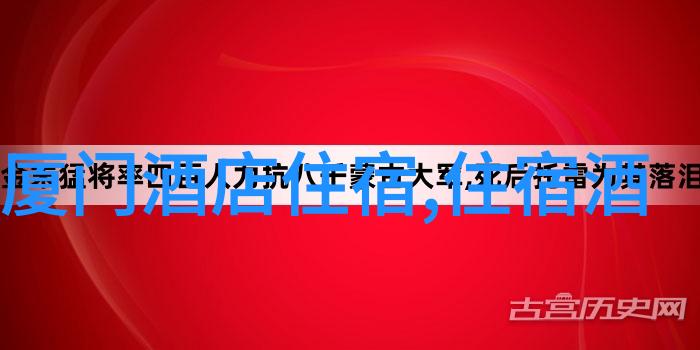 龙头岕窑址