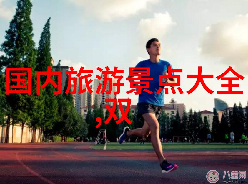 上海之光与午夜的孤影