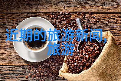 5月旅游热门去处云南春色绘卷与四川美食之都