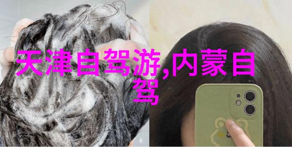 探索周边美景自驾游的绝佳选择