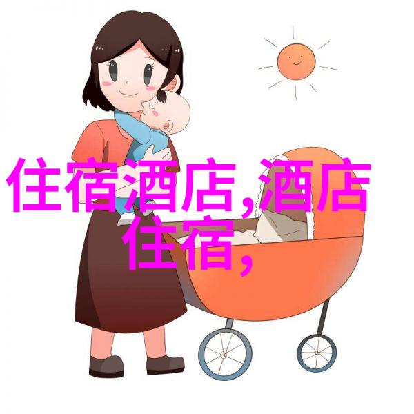 上海最大滑雪场在哪里门票多少钱中班户外活动教案30篇反复探索冬日乐趣