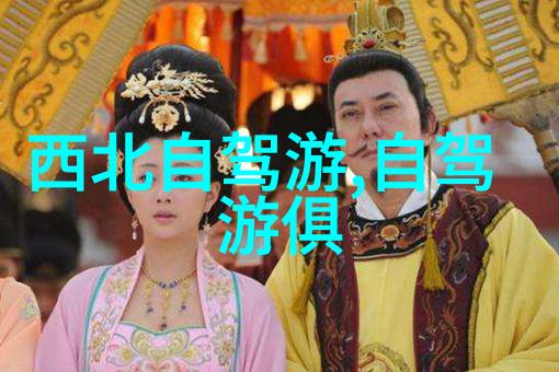 西游记的主要内容俺给你讲讲这部经典书里的精髓儿