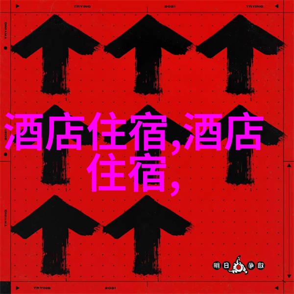 团队协作与创新思维30人团建活动中的学术游戏设计探究