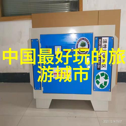 独影华岳探索孤旅的边界