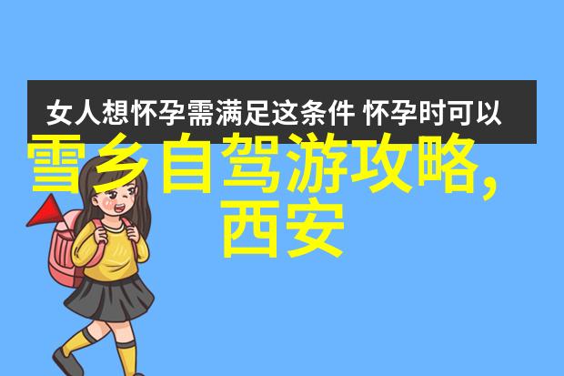 上班出行的两难题山地车还是公路车