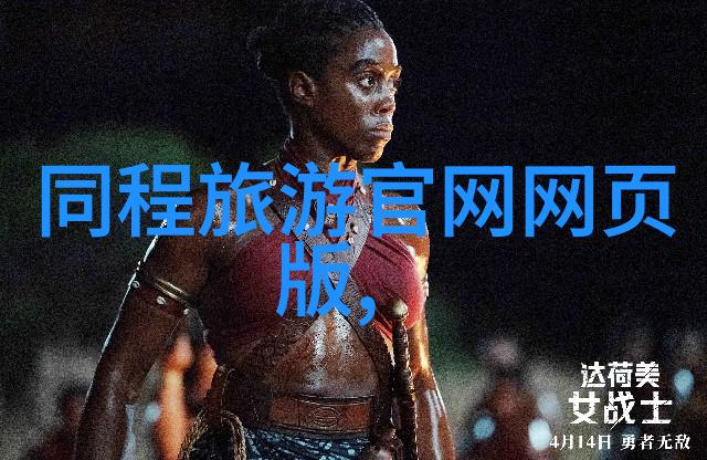 庐山旅游攻略我来告诉你如何在庐山玩得开心