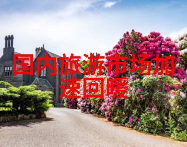 西安亲子必游景点全指南西安带孩子的22个不容错过地标