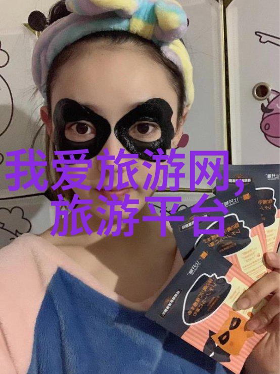 艳游记兑换码我是如何在网上找到了一个神秘的兑换码的